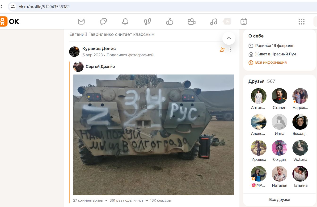 Gavrilenko_Evgeny_006__SoR_013__-OK.jpg Gavrilenko_Evgeny_006__SoR_013__-OK.jpg